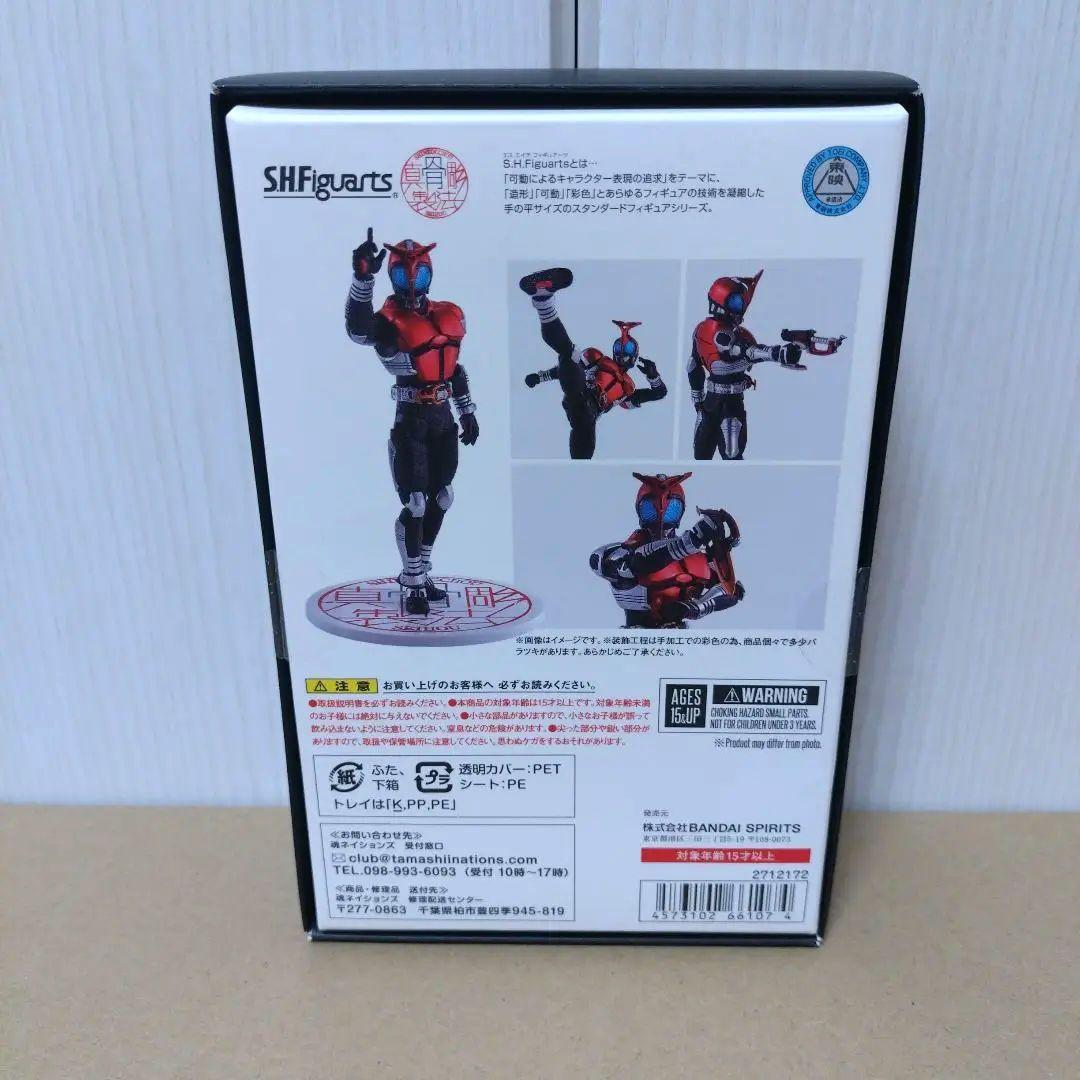 仮面ライダーカブト ライダーフォーム 真骨彫製法10thAnniversary