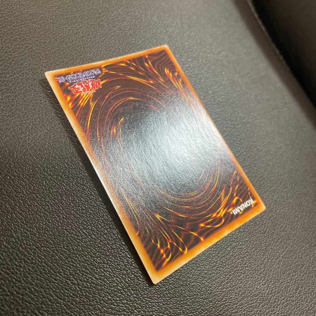 遊戯王　トライホーンドラゴン　良品