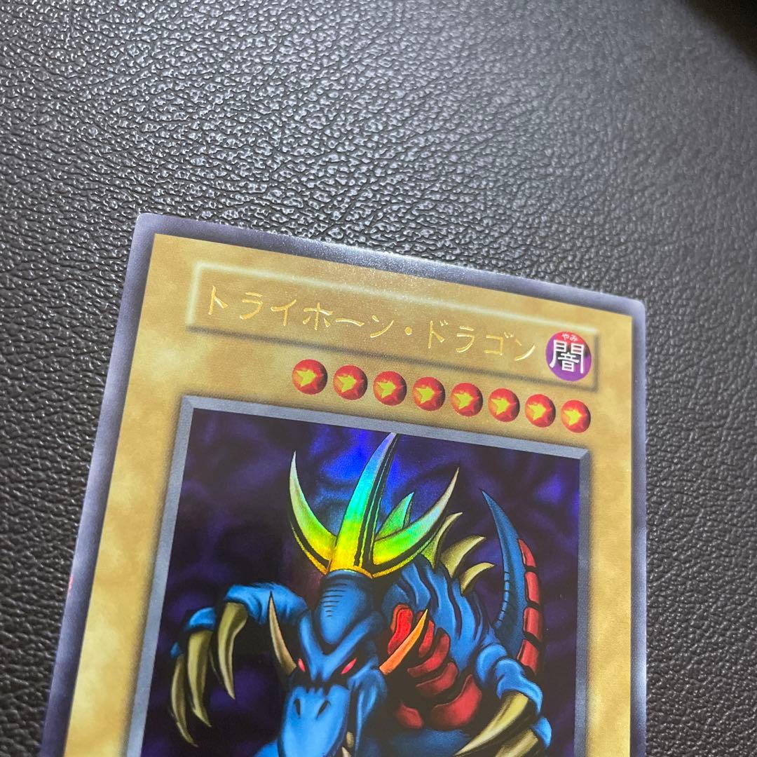 遊戯王　トライホーンドラゴン　良品