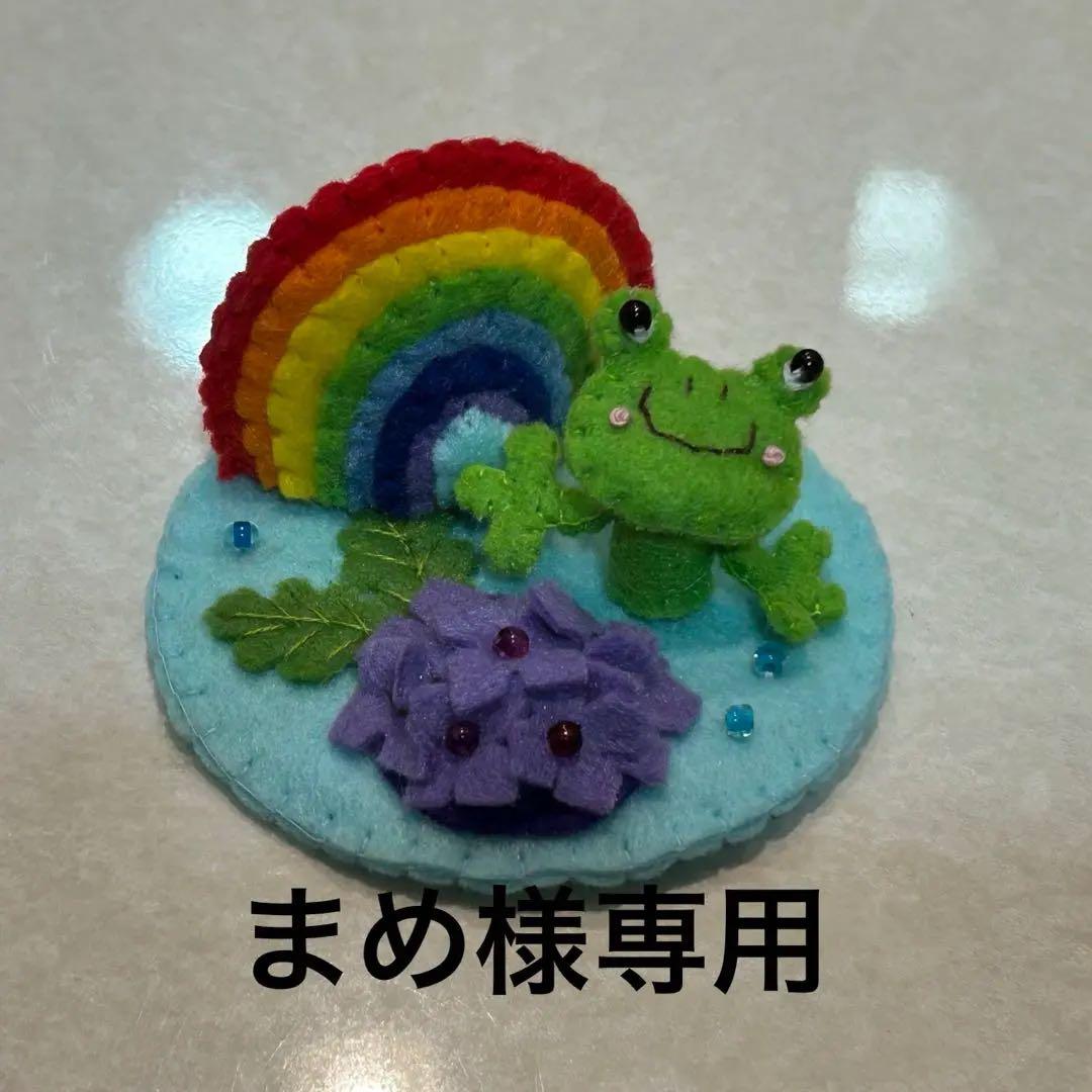 オーダー御守り(パワーストーン付きストラップ)