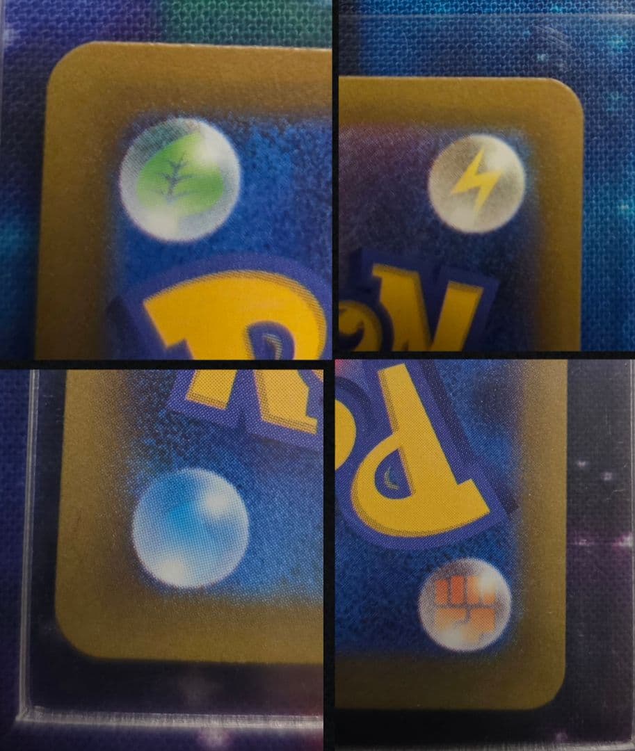 625-メガカイリューex 246/193[SAR]【ス】