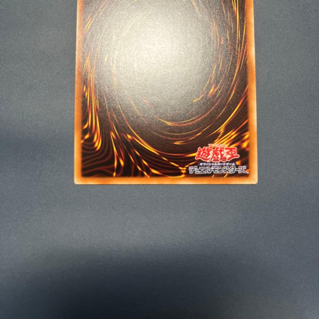 ブラックマジシャン　20thシク　遊戯王