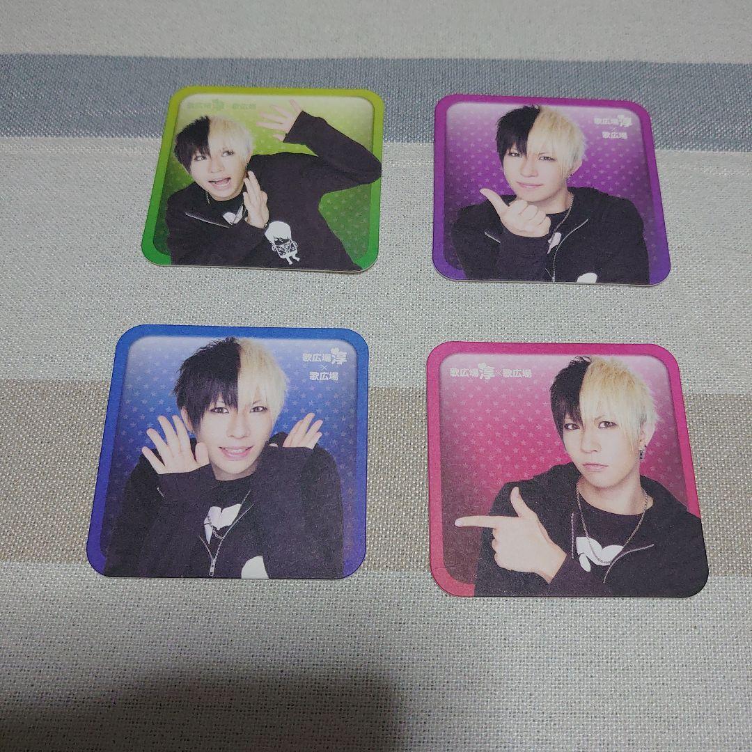 Golden Bomber 歌広場淳さんのグッズセット