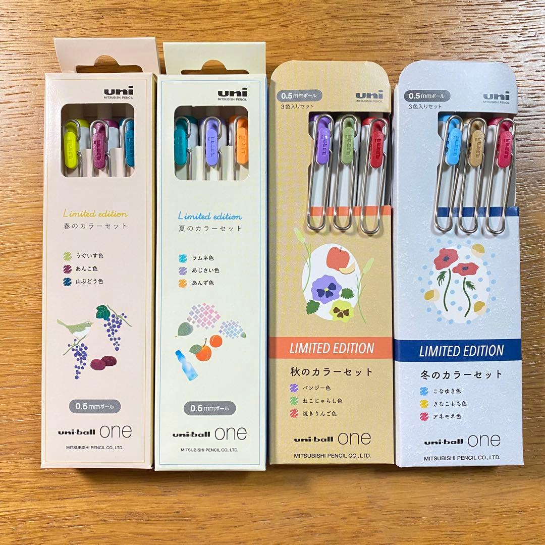 新品未使用 uni-ball oneユニボールワン 限定 春夏秋冬セット