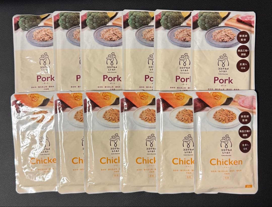 ココグルメ レトルト 50g 24袋セット チキン12袋 ポーク 12袋 国産
