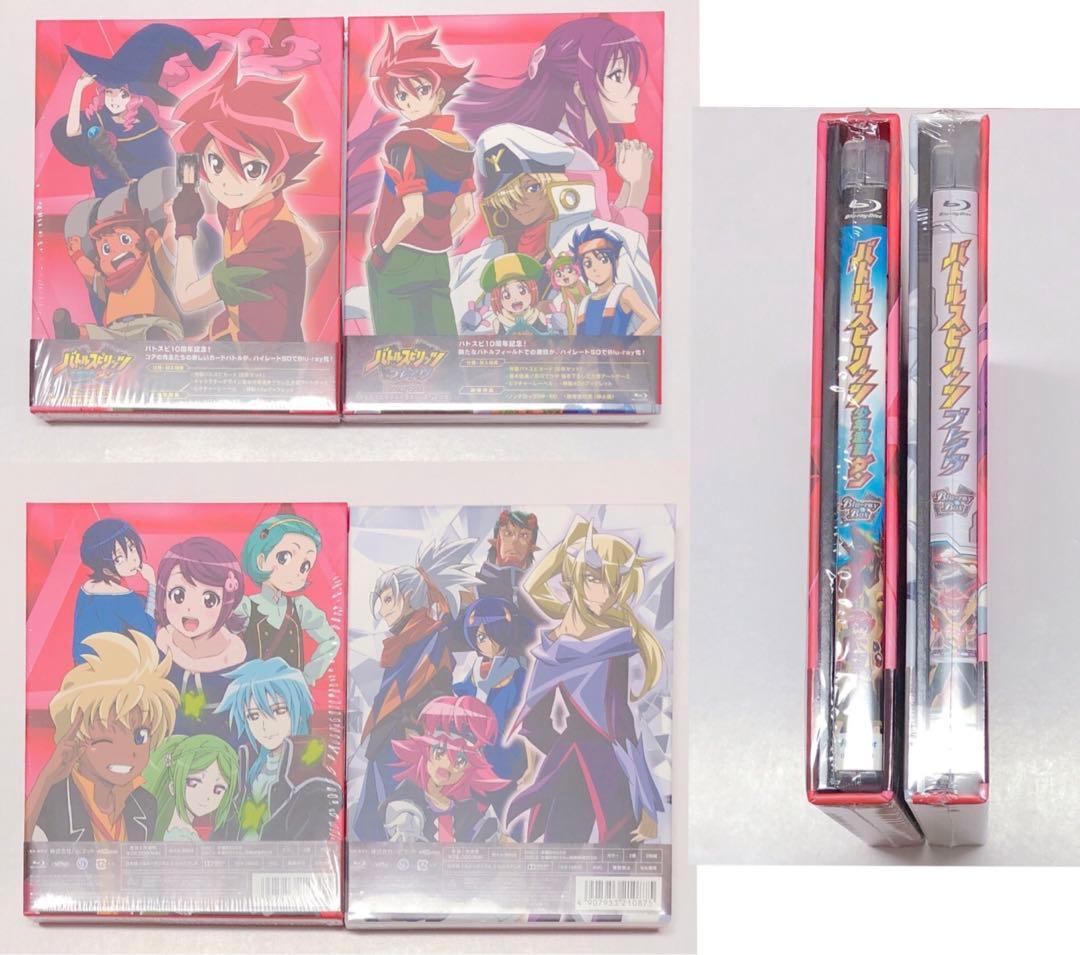 バトルスピリッツ DVD Blu-ray バトラーズグッズセット ※値下げ不可※