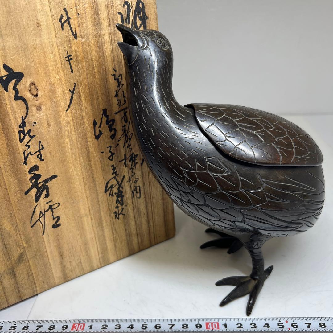 古銅　ウズラ香炉　木箱付　1345g/高さ約21㎝　東Y7-0626⭐︎2Fトカエ