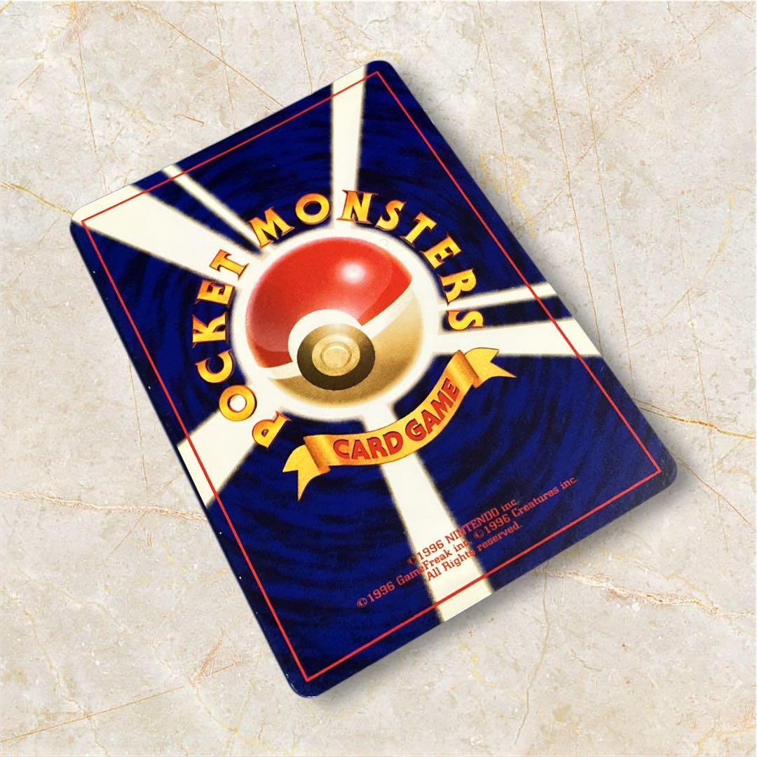 ポケモンカード旧裏「ゲンガー LV.40(通信進化キャンペーン)」