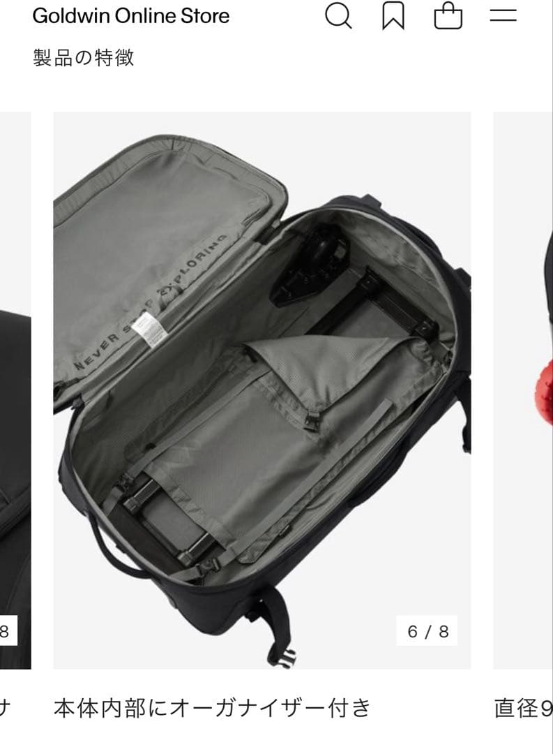 直営店購入ザノースフェィス☆ ベースキャンプローリングサンダー28インチ