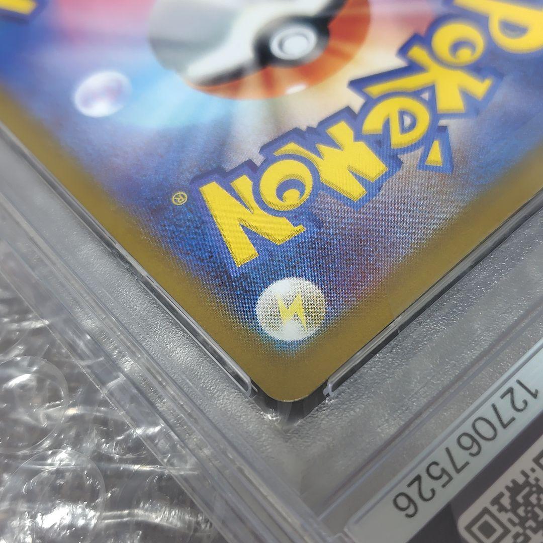 【PSA10】ゼクロムex BWR 174/086