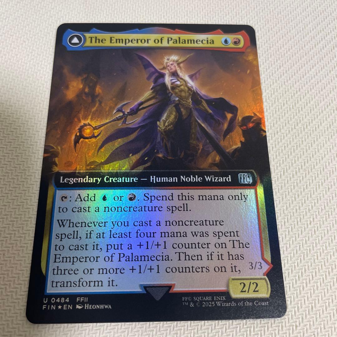 パラメキア皇帝　英語　拡張アートfoil　ギフトバンドル産