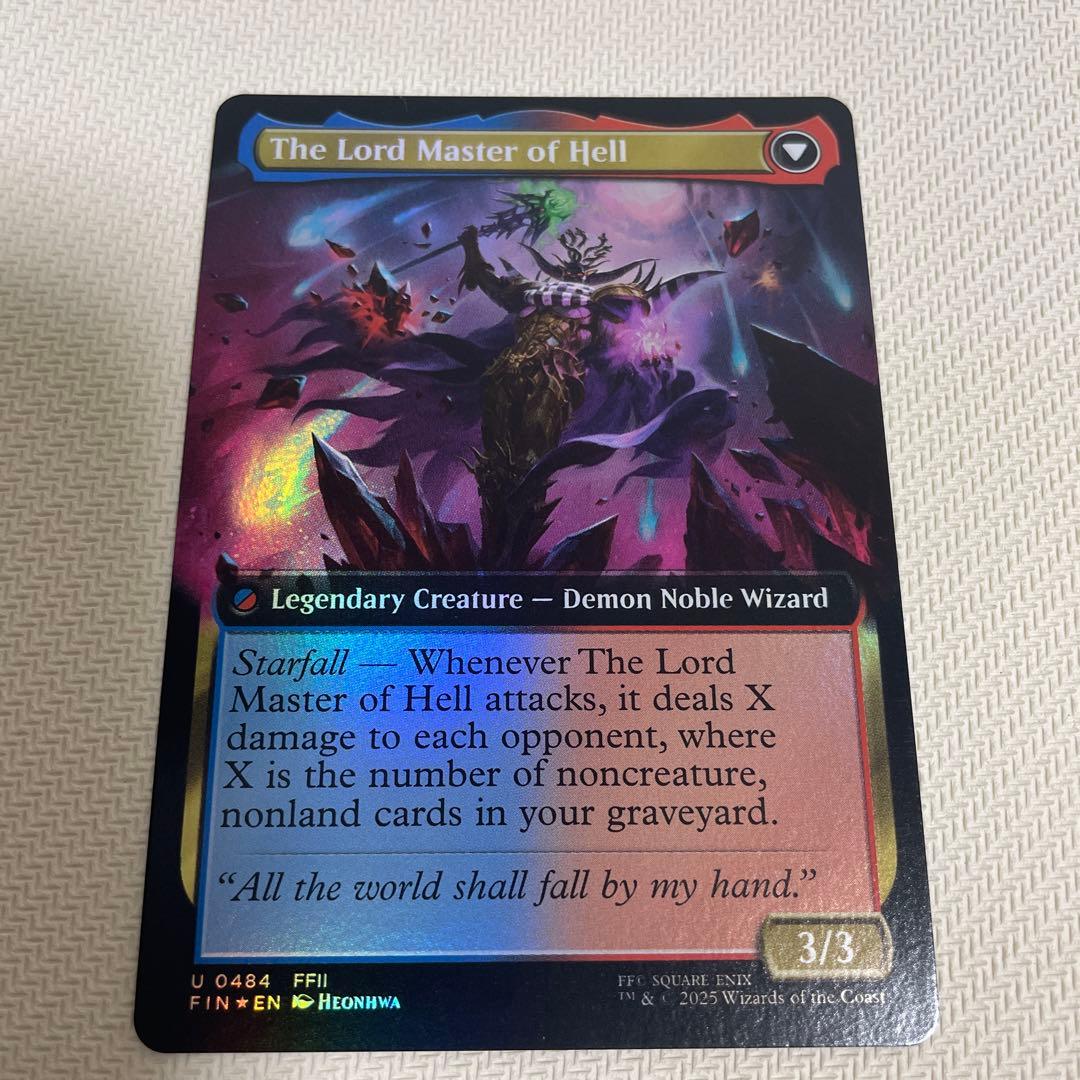 パラメキア皇帝　英語　拡張アートfoil　ギフトバンドル産