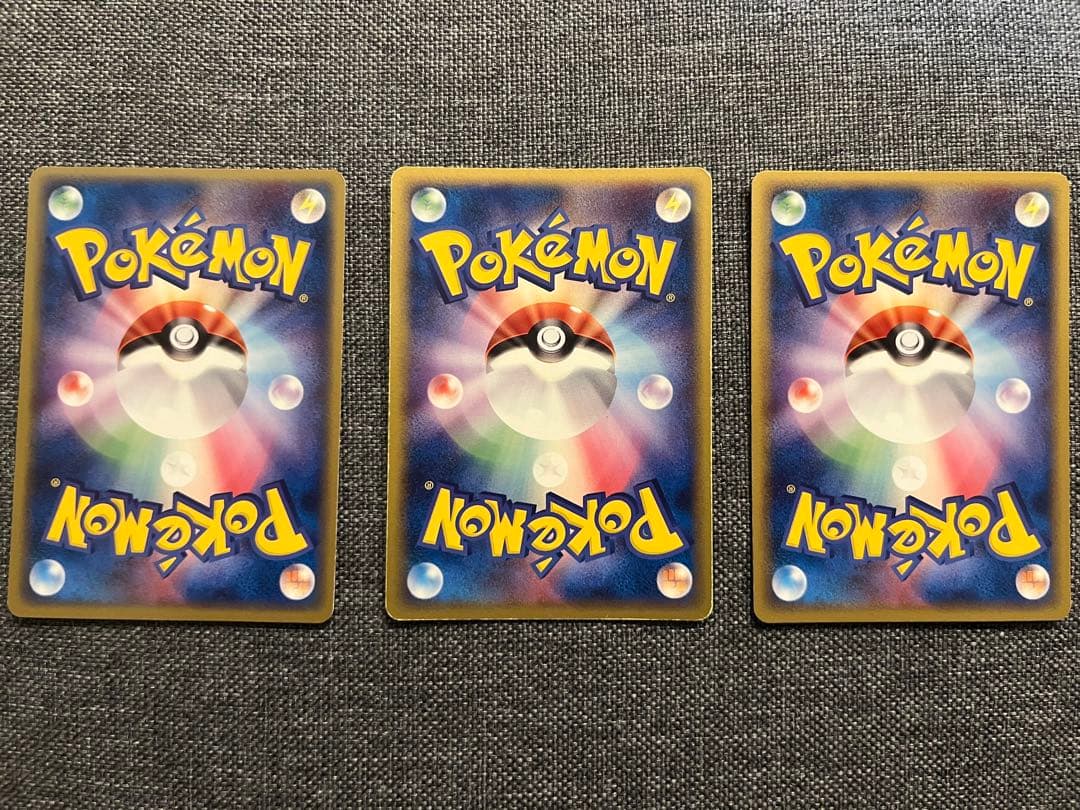 ウインディex まぼろしの森 016/086 ガーディ　015/086