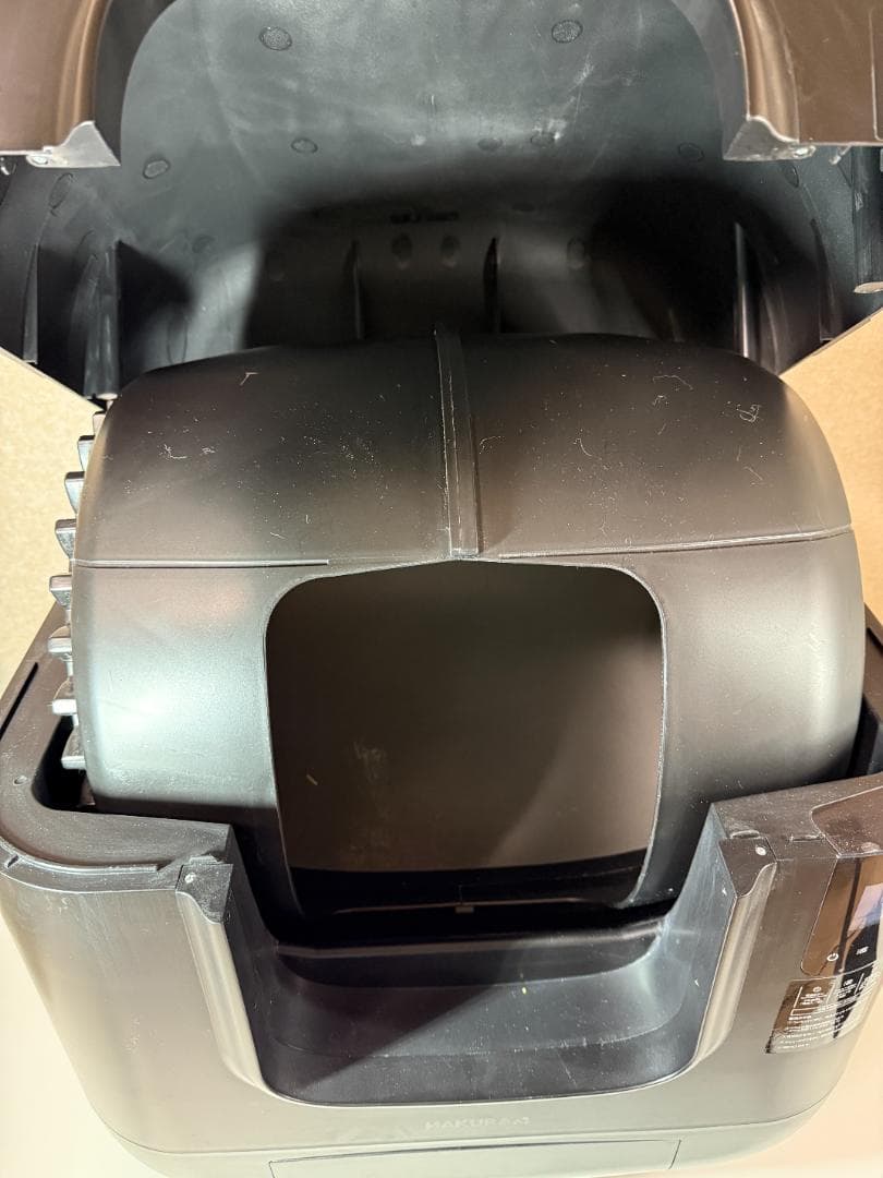 マルカン ナクラム 全自動猫トイレ CT-703 ブラック　猫用 トイレ本体