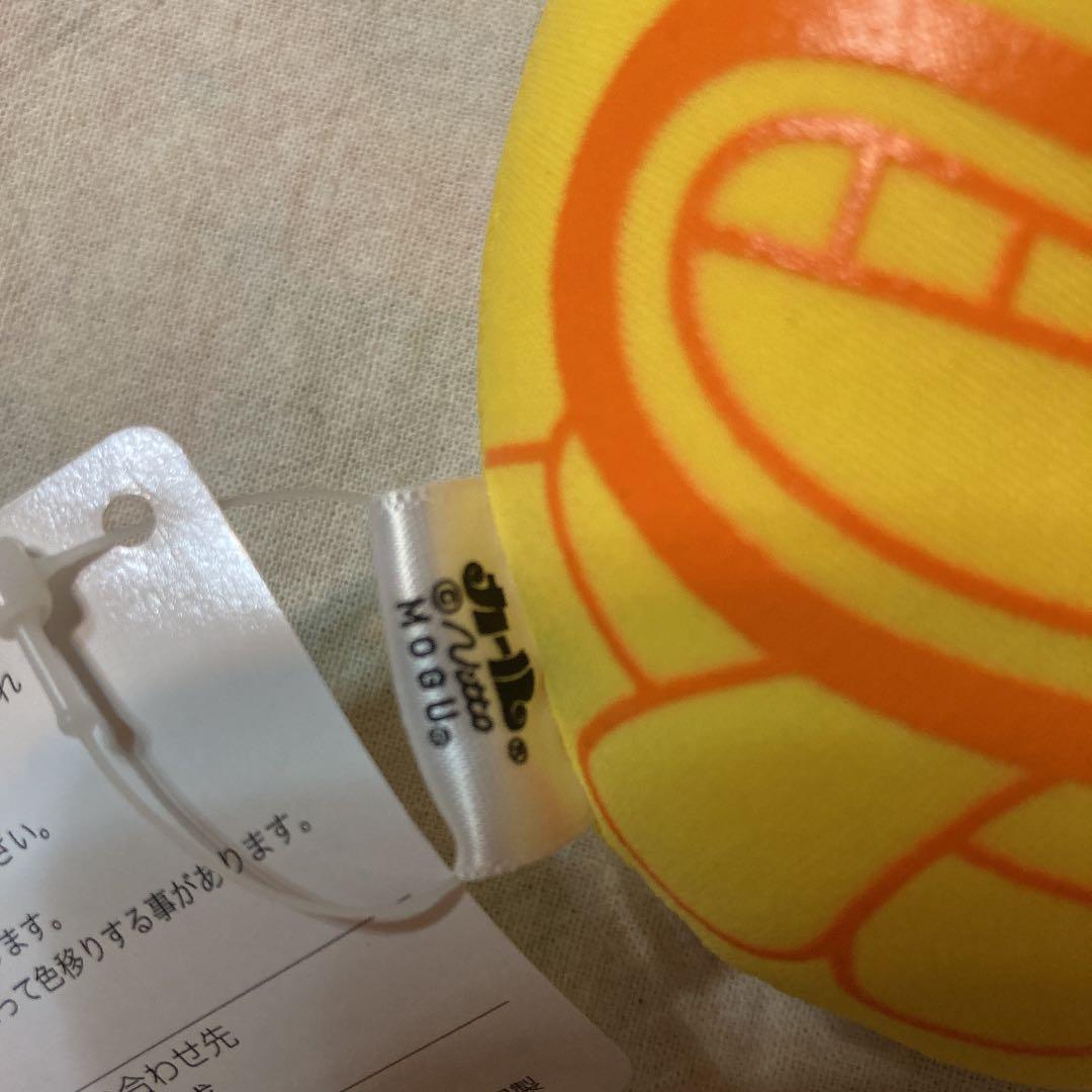 カール　MOGU 新品未使用　レア　モグ　クッション