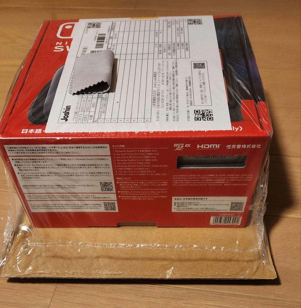 Nintendo Switch2 本体 新品未使用未開封　購入明細書付き