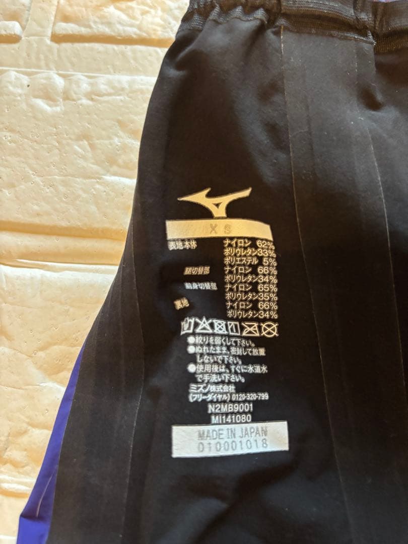 Mizuno GX SONIC Ⅳ ST