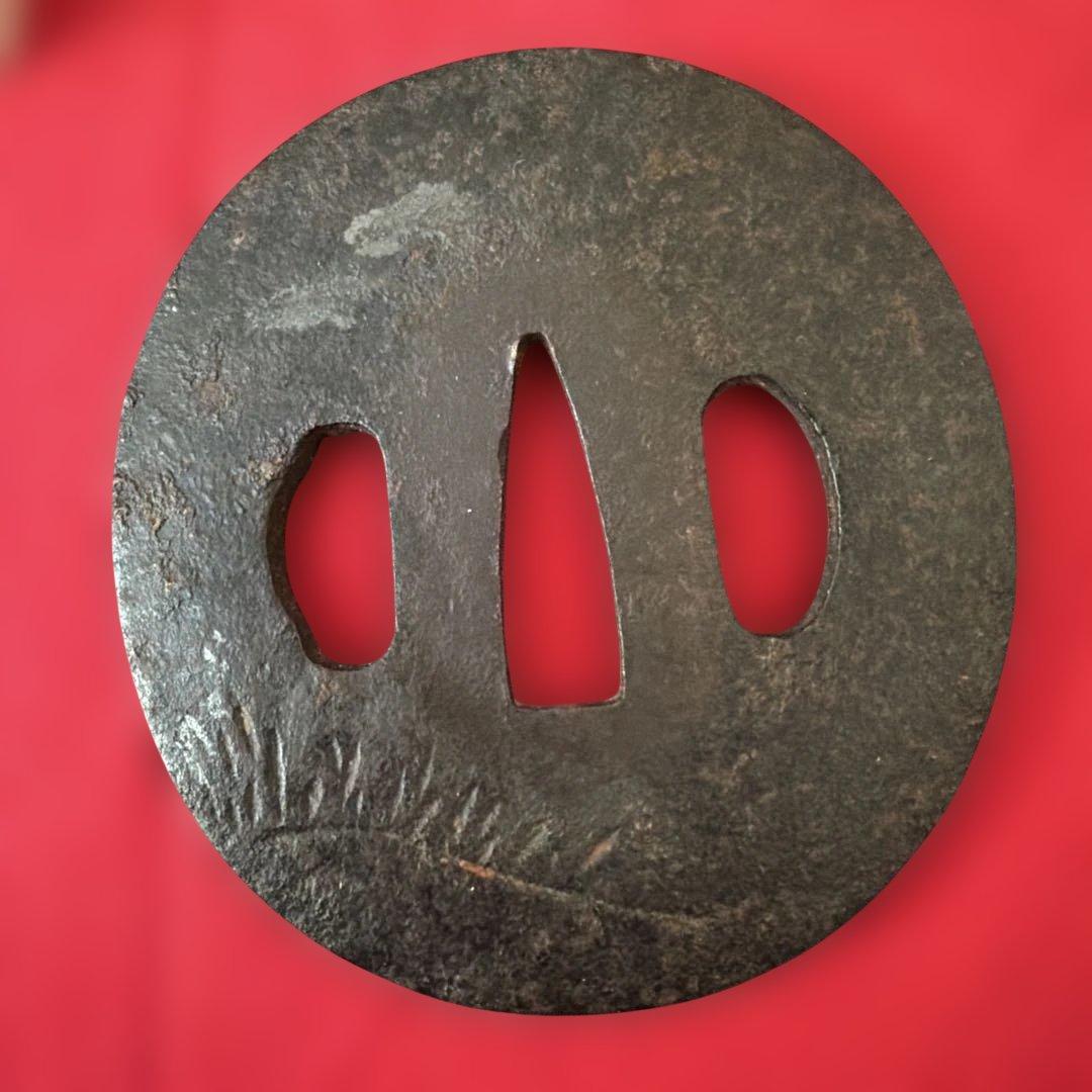 時代 古鍔 鉄地 丸形 武具 刀装具