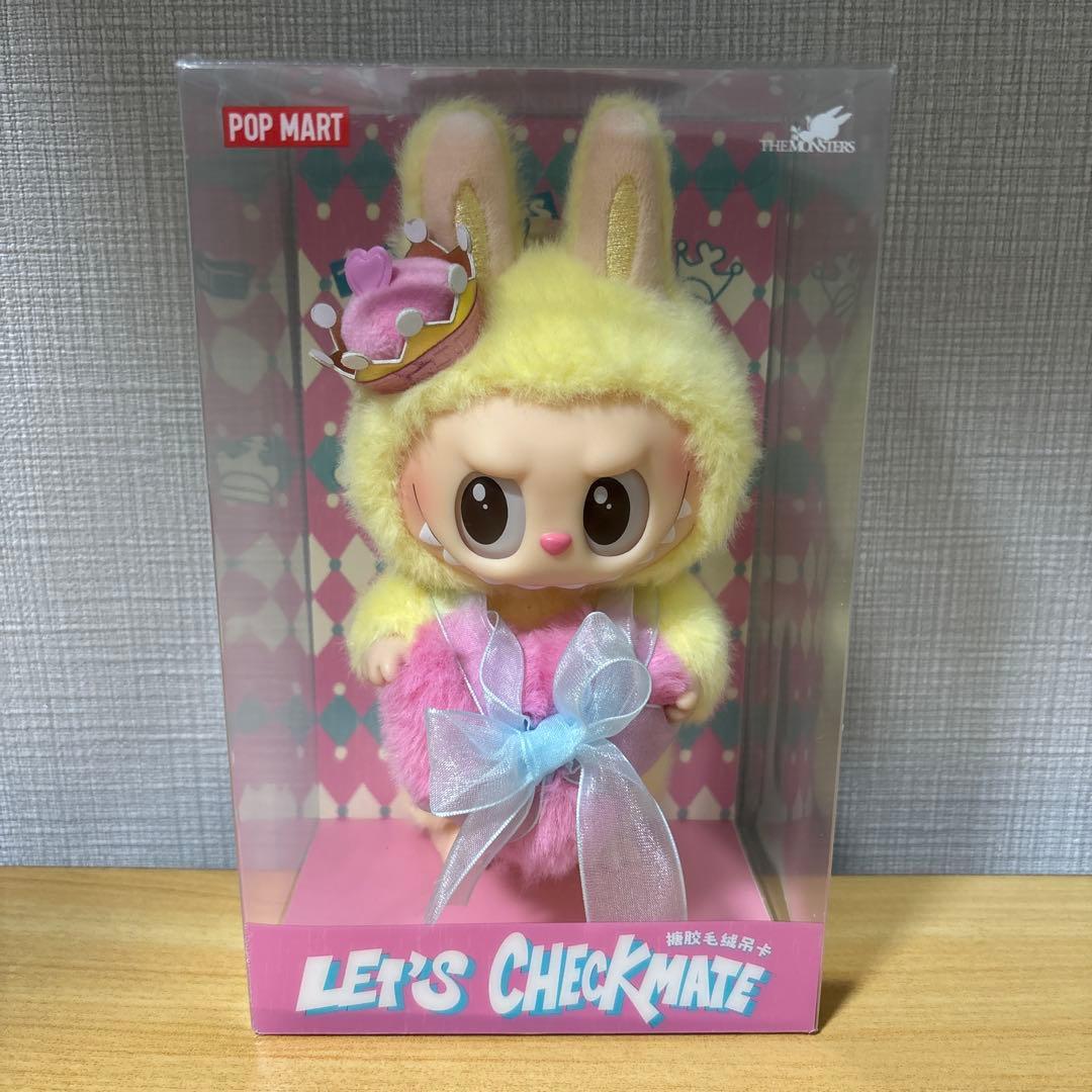 POP MART LET'S CHECKMATE ラブブ 2体セット