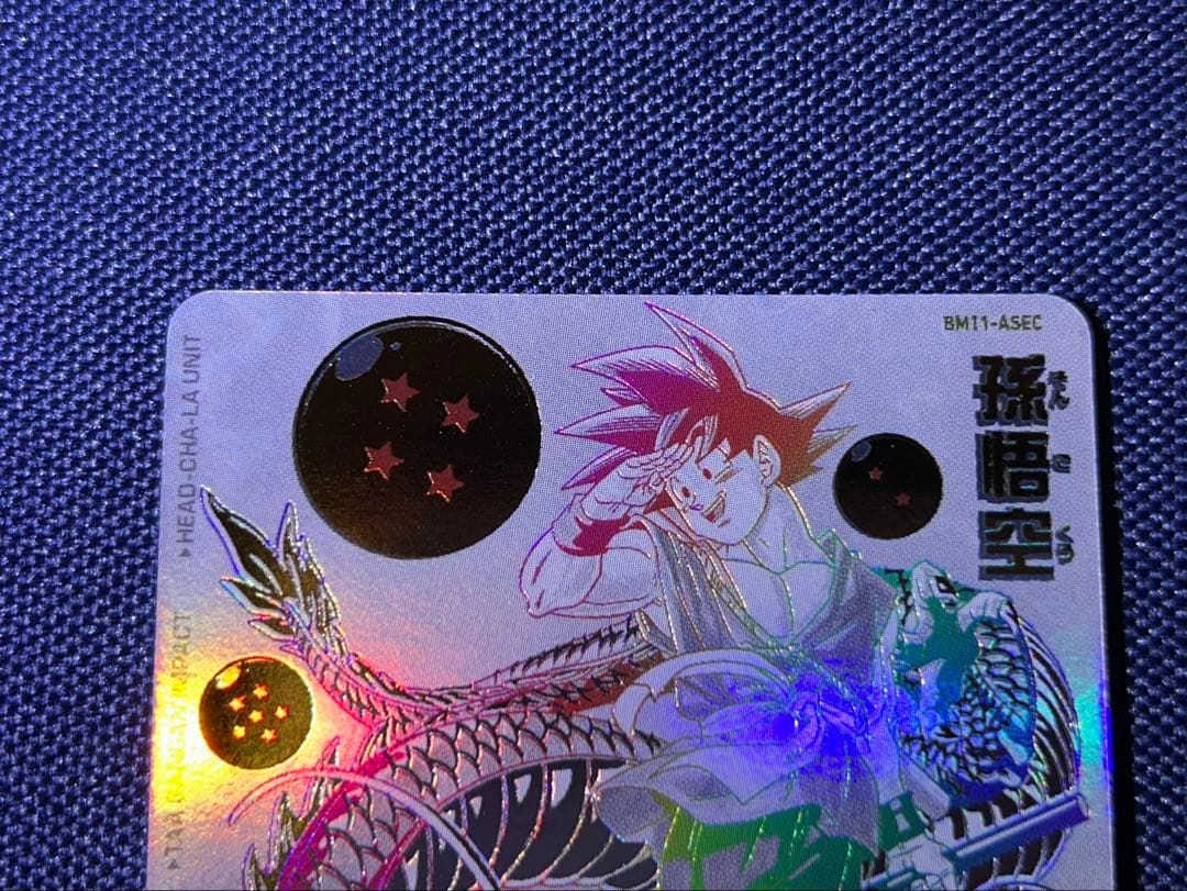 BM11-ASEC 孫悟空　パラレル　スーパードラゴンボールヒーローズ　鳥山明