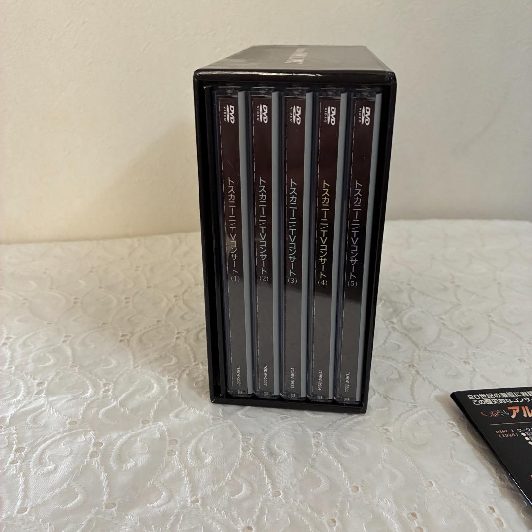 【DVD】アルトゥーロ・トスカニーニ　TVコンサート(5枚組)TOSCANINI