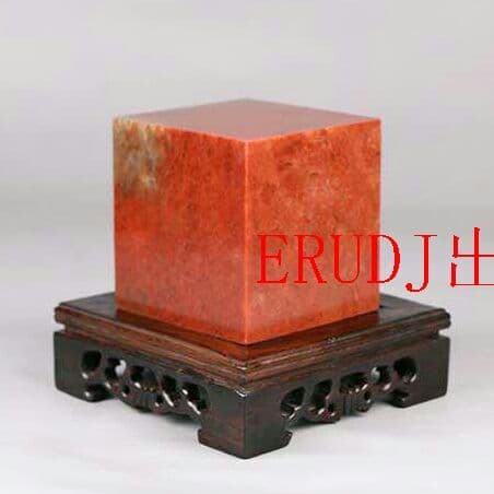 希少天然鶏血石 印材 篆刻印章 印材 四角印材 / 文字掘り込みなし 彫刻6