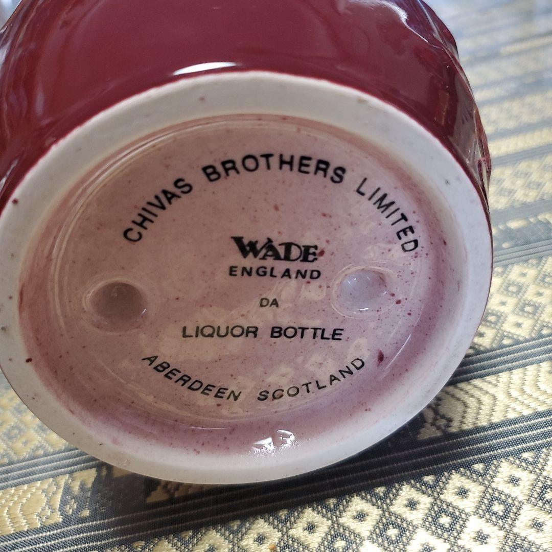 シーバスブラザーズロイヤルサリュート 21年