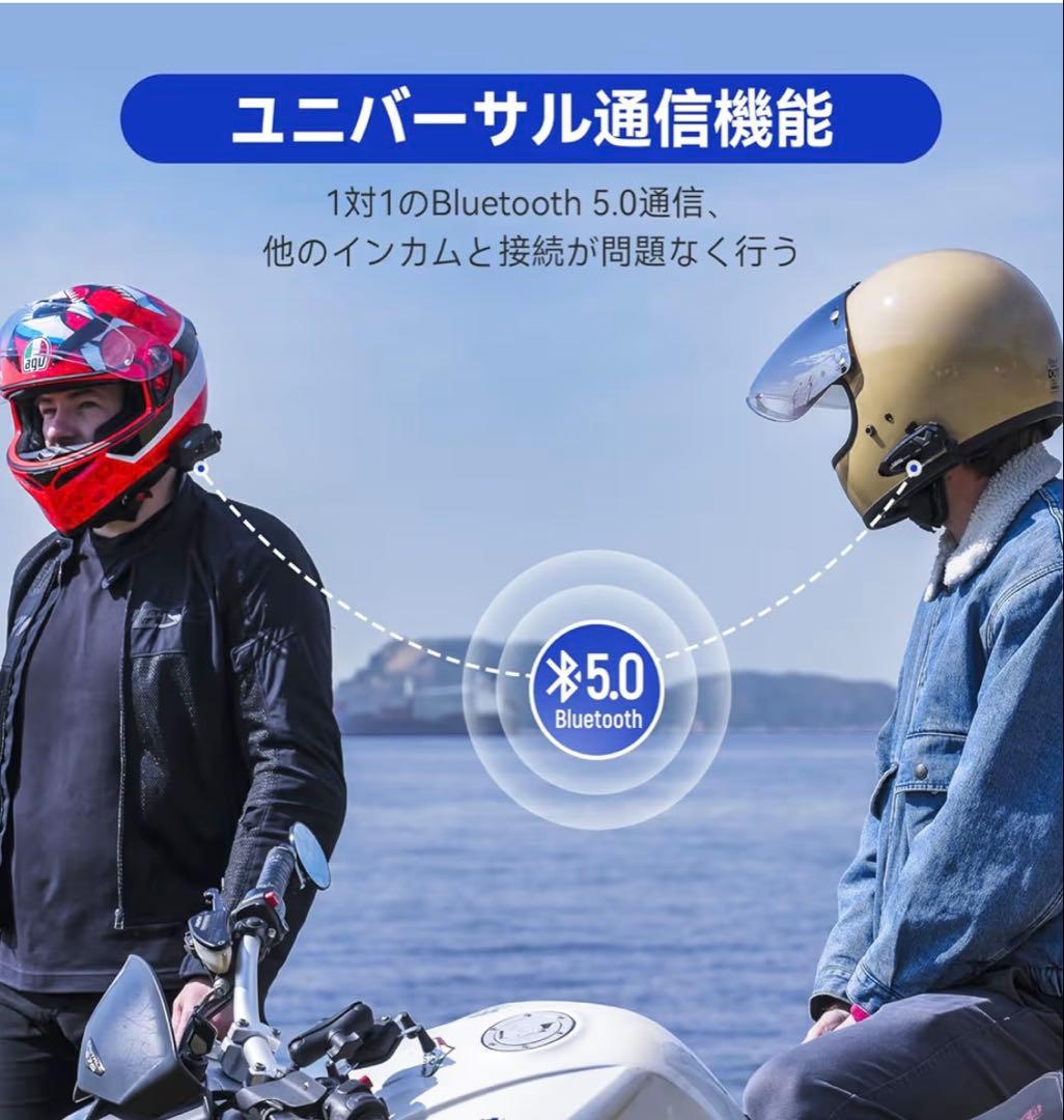 LEXIN MTX バイク用インカム Bluetooth 5.0 (2台セット)