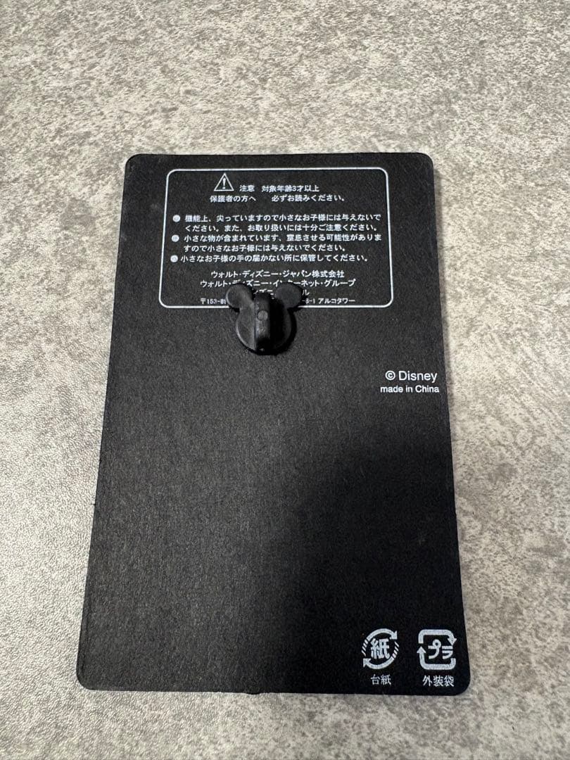 キム・ポッシブル ピンバッジ　ディズニーモール