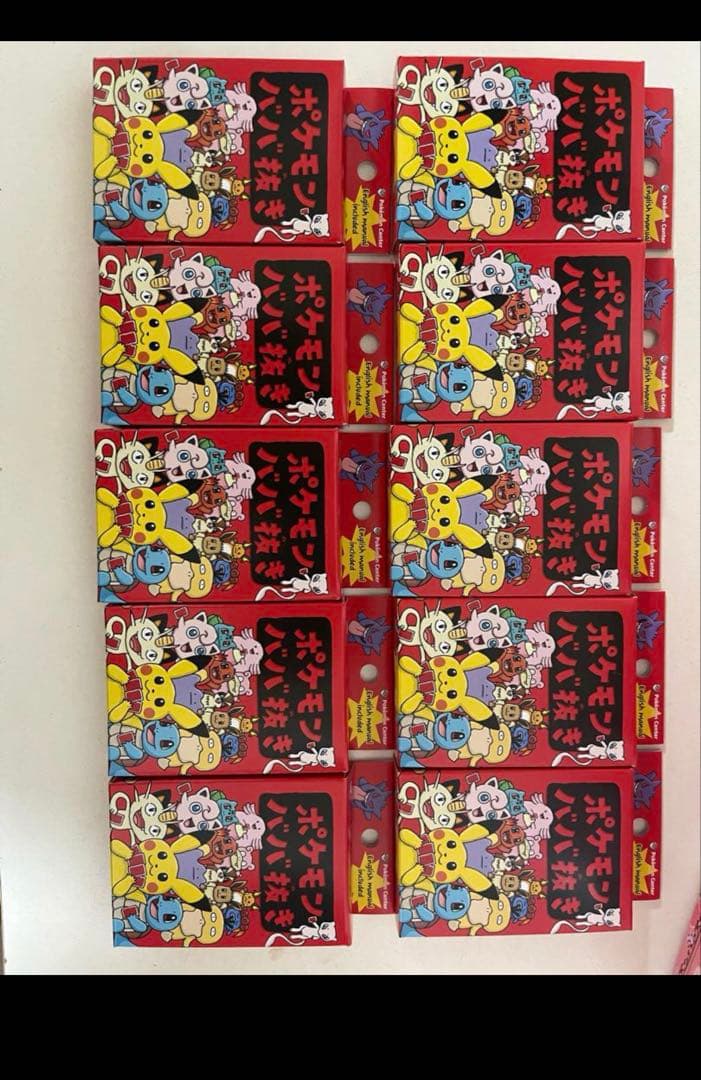 ポケモンセンター ポケモン ババ抜き 10個 セット ポケセン 限定