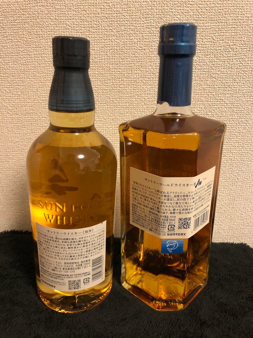 知多 サントリー AO ウイスキー ２本セット 700ml