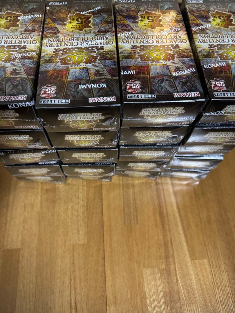 遊戯王QUARTER CENTURY ART COLLECTION 20BOX