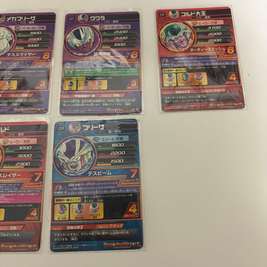 美品！！　ドラゴンボールヒーローズカード CP 7枚セット　宇宙最強一族