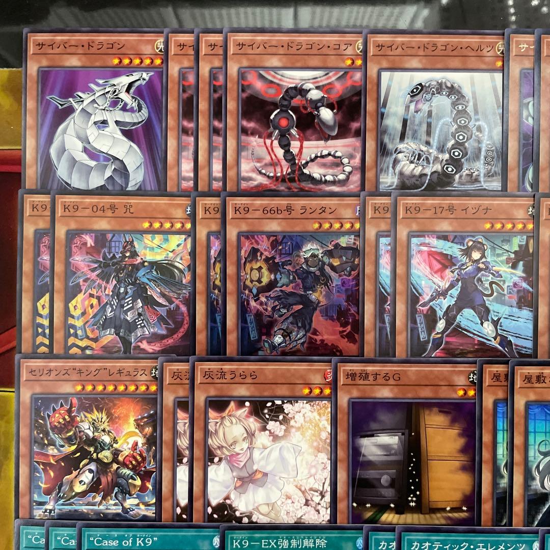 大会優勝構築 サイバーK9デッキ ダーククロー ヨクル ノロイ リッパー イズナ
