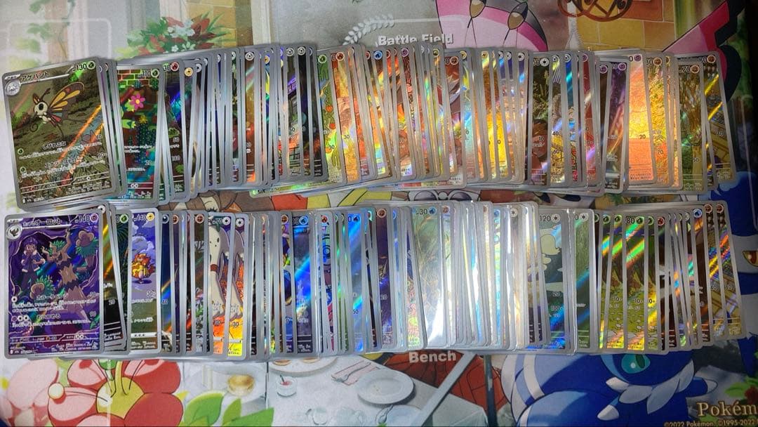 AR まとめ売り 200枚