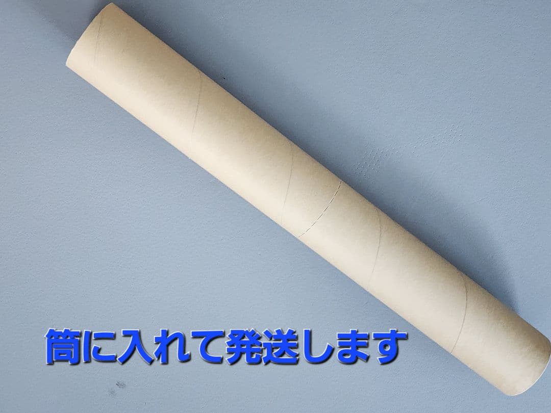 一原有徳　銅版画　10/20 1977年 [行] 59.5㎝x39.5cm