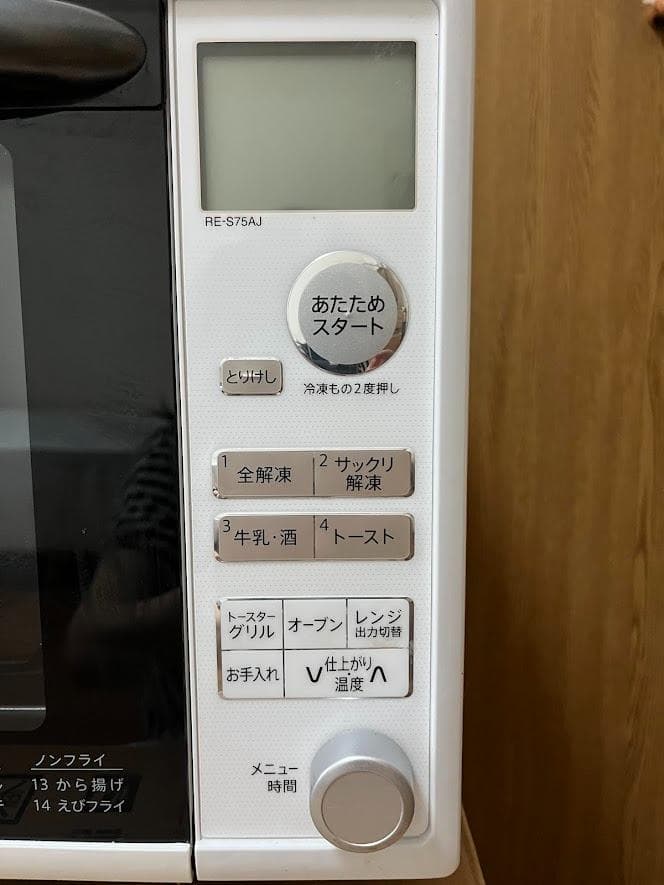 き*こ様 SHARP 電子レンジRE-S75AJ ホワイト 回転皿付き