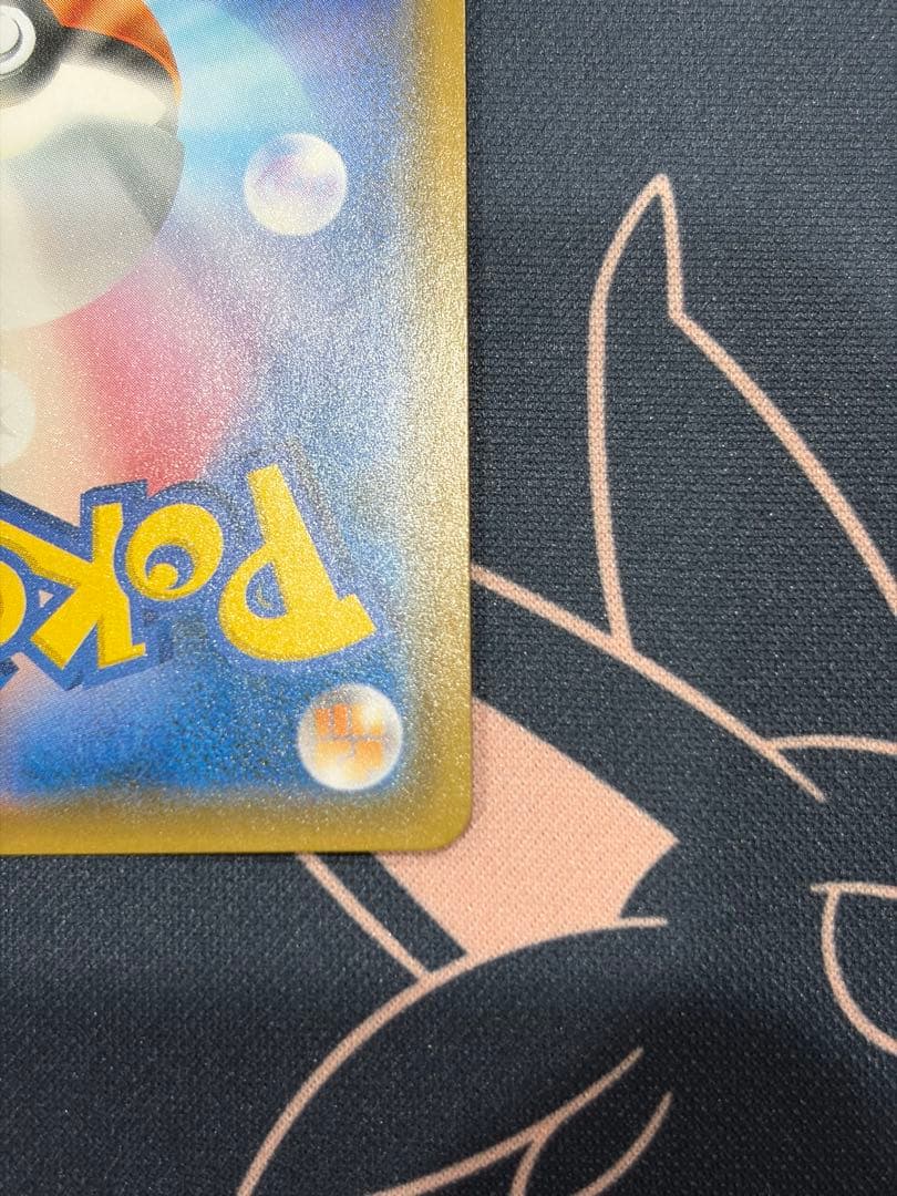 サーナイト&ニンフィアGX SA