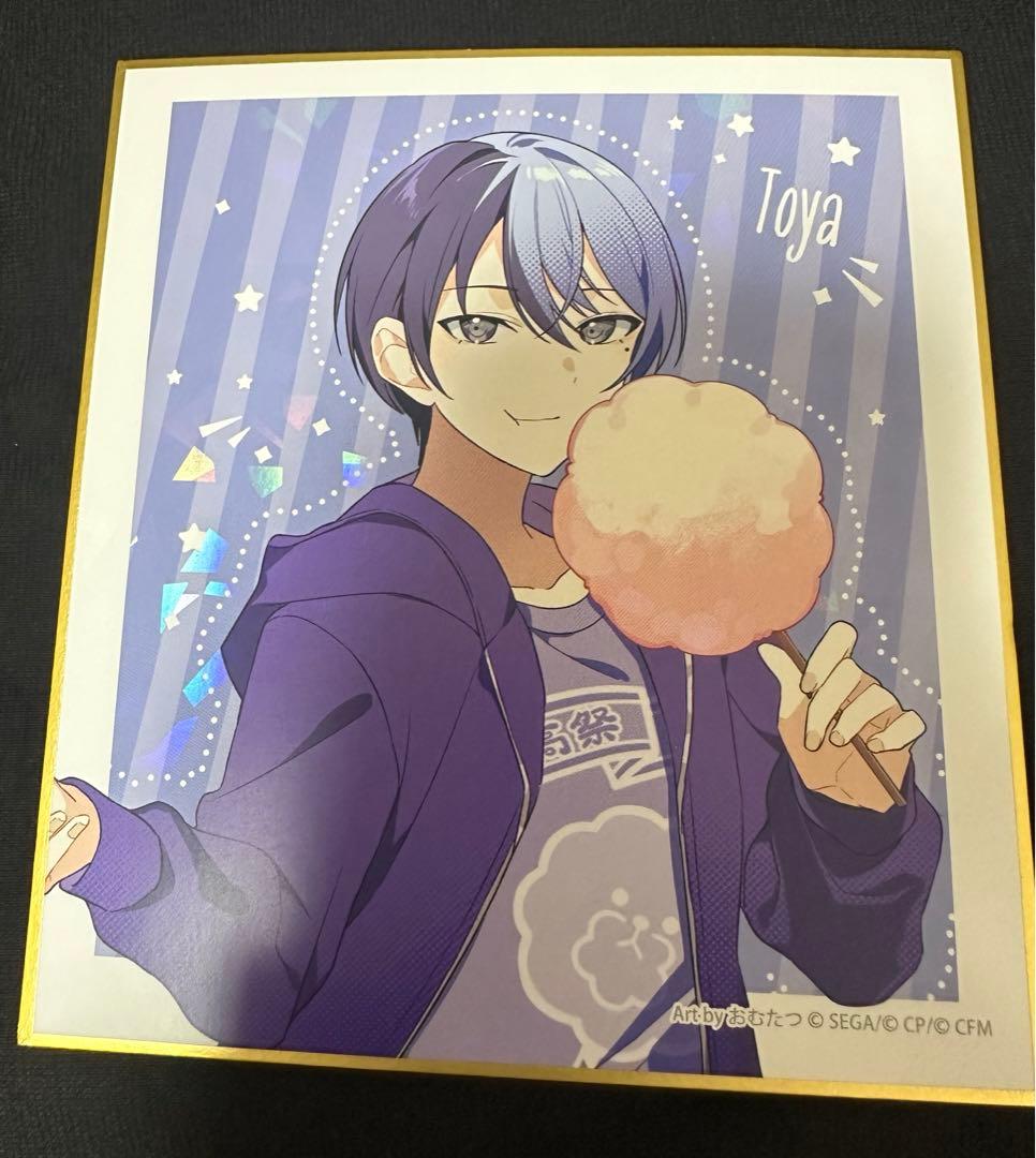 神高文化祭　色紙　青柳冬弥