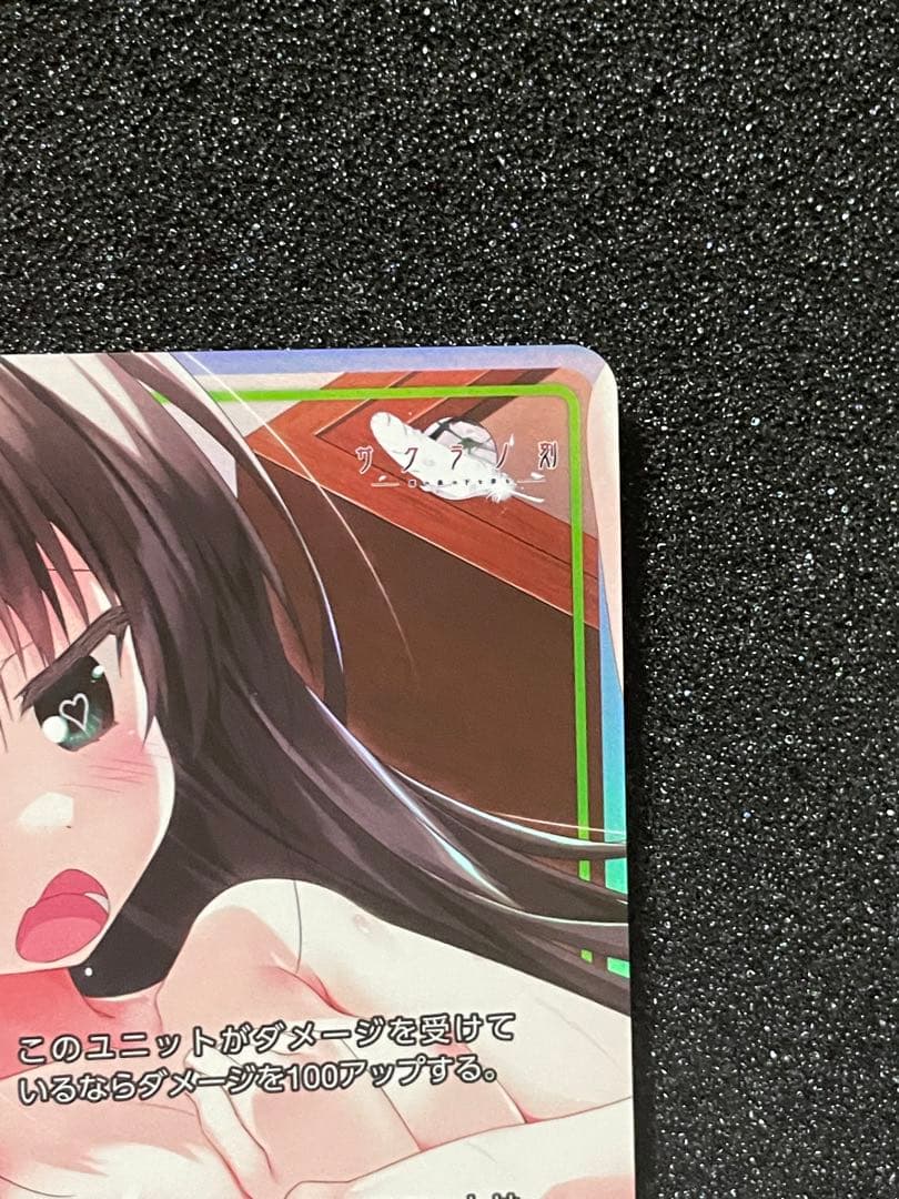 ディバインクロス 夏目 藍 SEC Partner箔 ディヴァインクロス プロモ