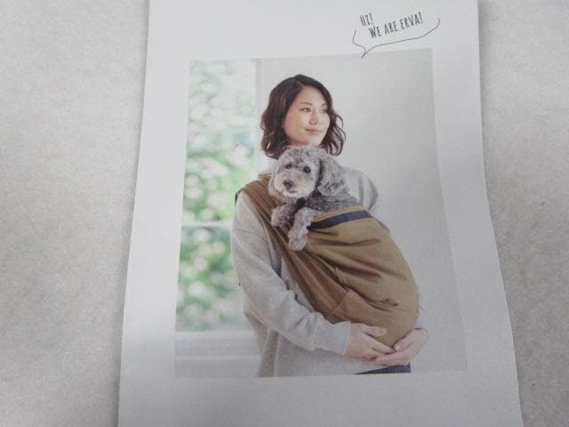 erva エルバ　size1　多機能スリング　アベルト　未使用　定価34980円