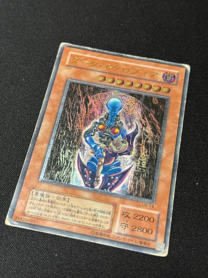 【ジャンク】遊戯王　初期、２期、レリーフまとめ　青眼ブルーアイズ