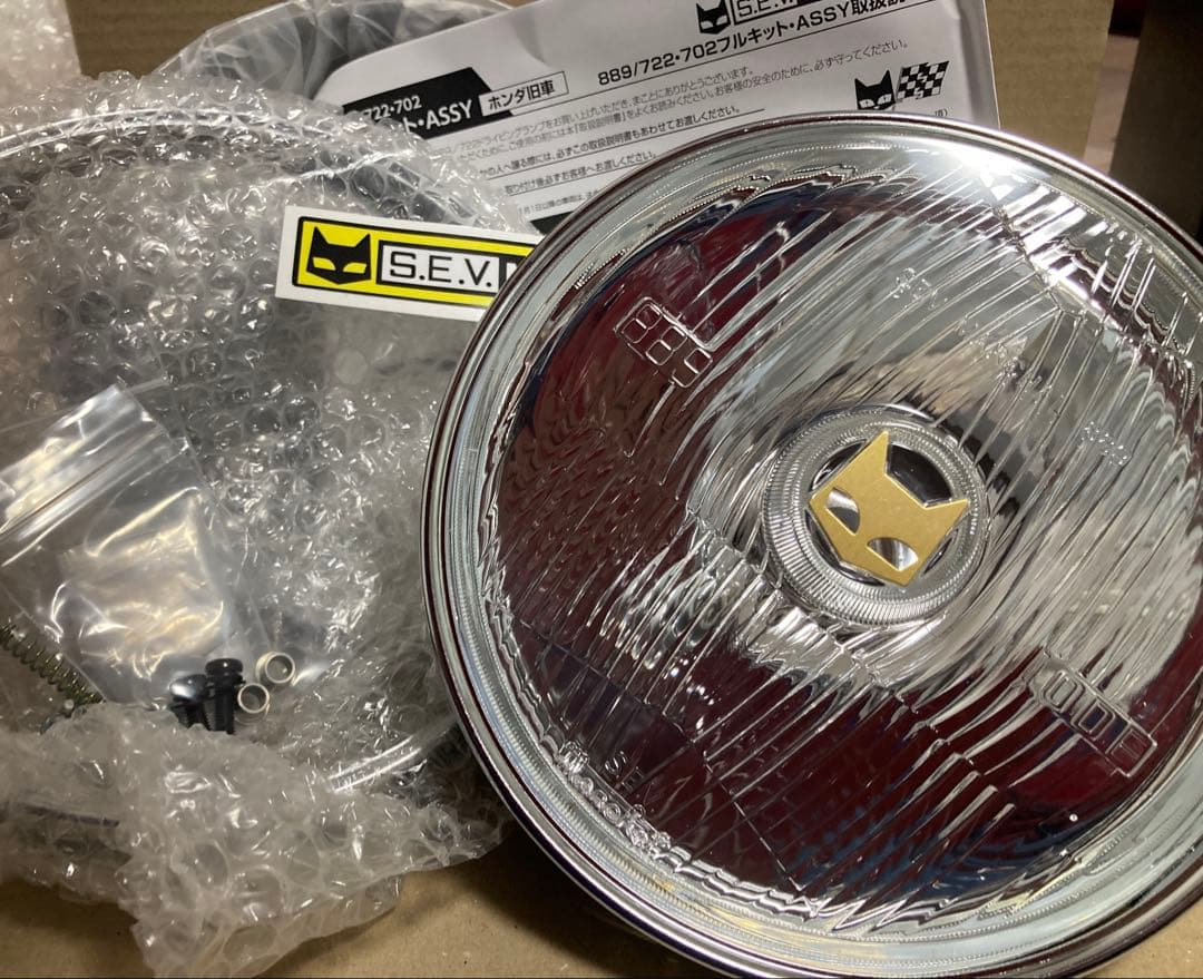 マーシャル 800-8007 ヘッドライト 889 フル CB750/900F