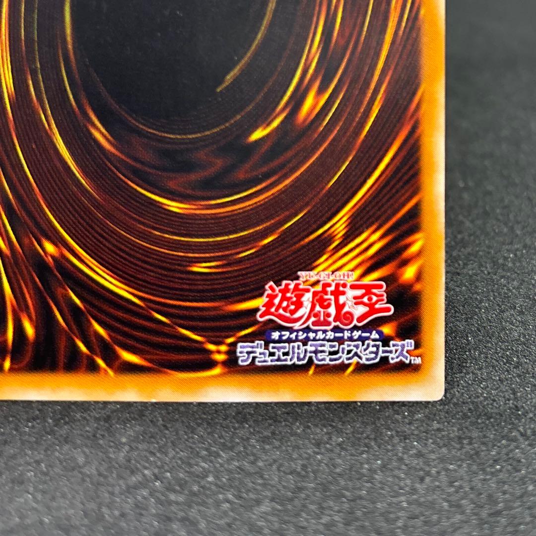 遊戯王　カオス・ソルジャー　レリーフ　アルティメットレア