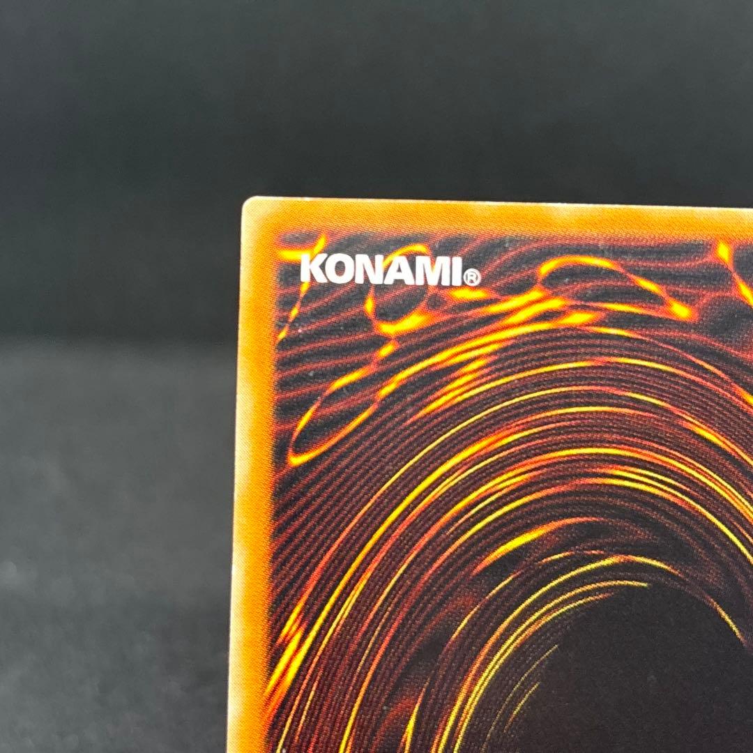 遊戯王　カオス・ソルジャー　レリーフ　アルティメットレア