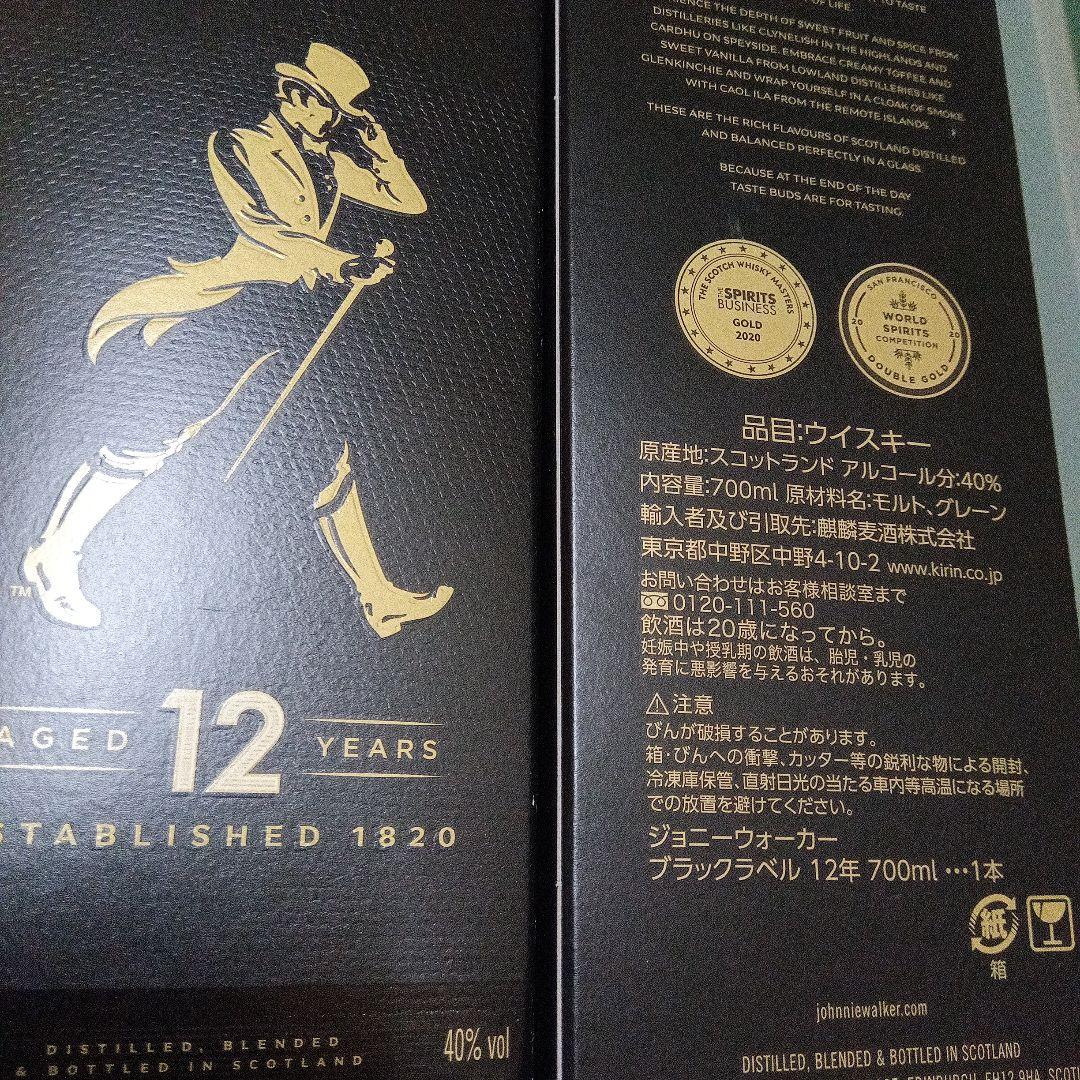 ジョニーウォーカー　ブラックラベル　12年　700ml✕１２本セット　新品