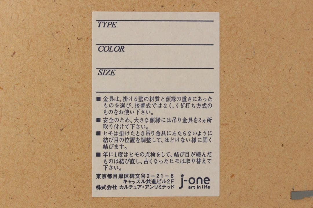 No4714 額装　ポスター　風景画　フランス　絵画　インテリア　送料無料