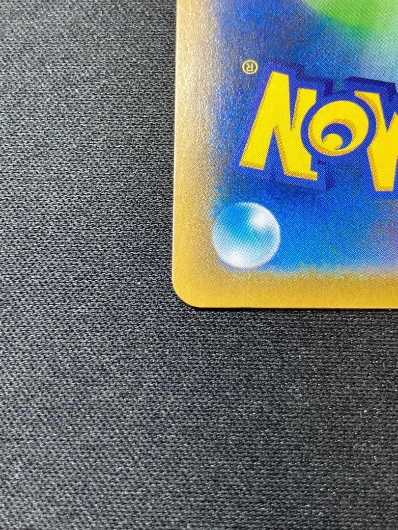 【特価】レックウザV SA 076/067 s7R