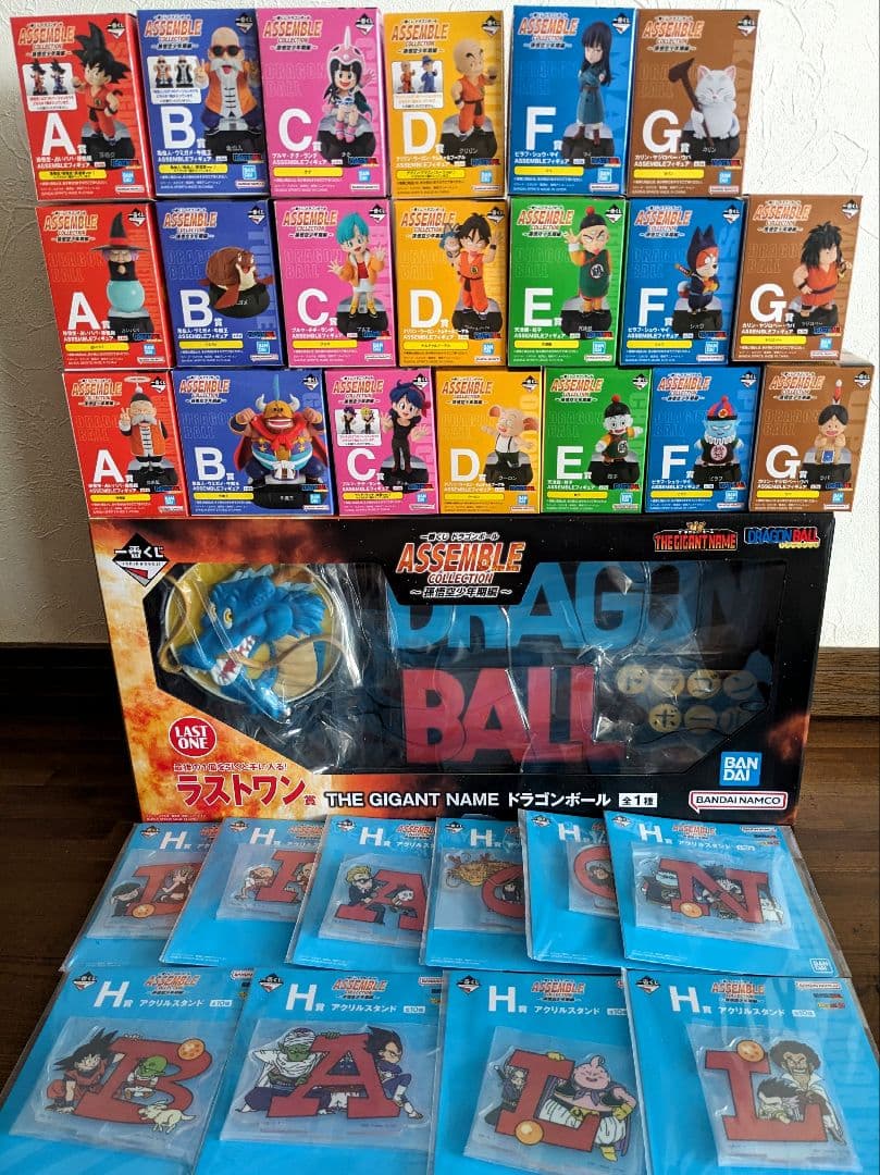 一番くじ ドラゴンボール ASSEMBLE COLLECTION 孫悟空 少年期