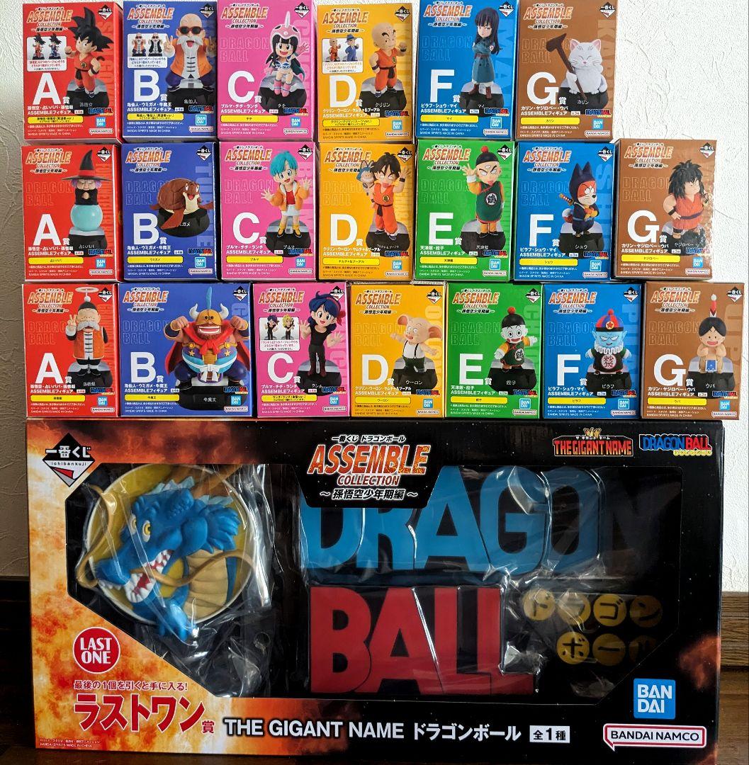 一番くじ ドラゴンボール ASSEMBLE COLLECTION 孫悟空 少年期